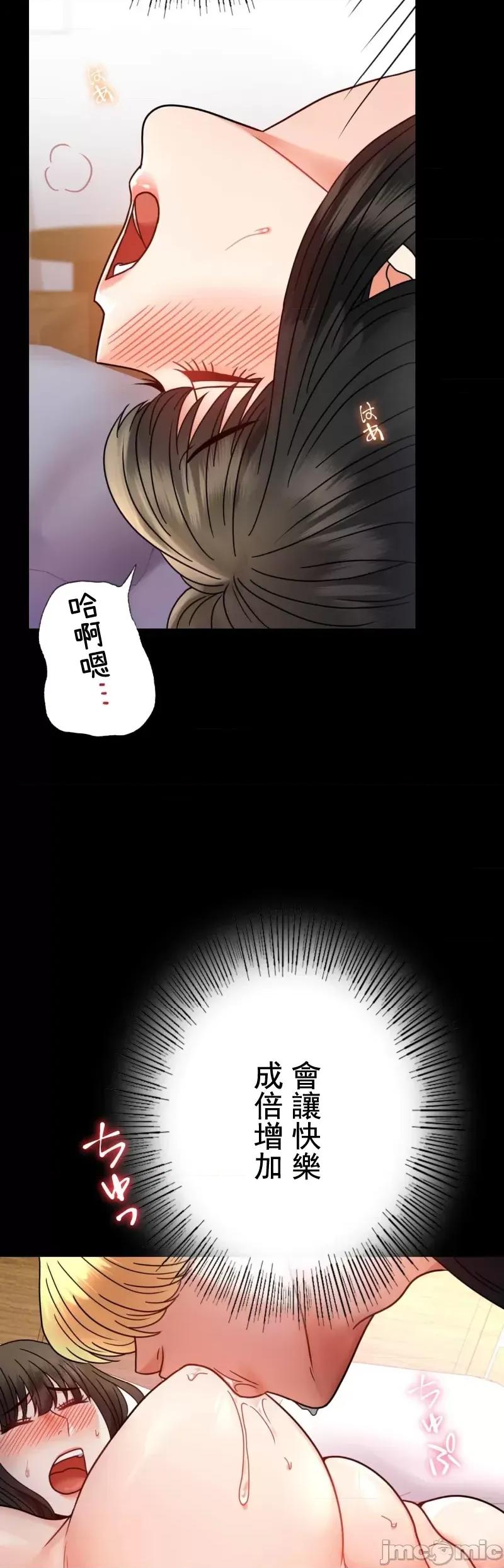 完美妻子的背叛 婚外情概率 47 第19页