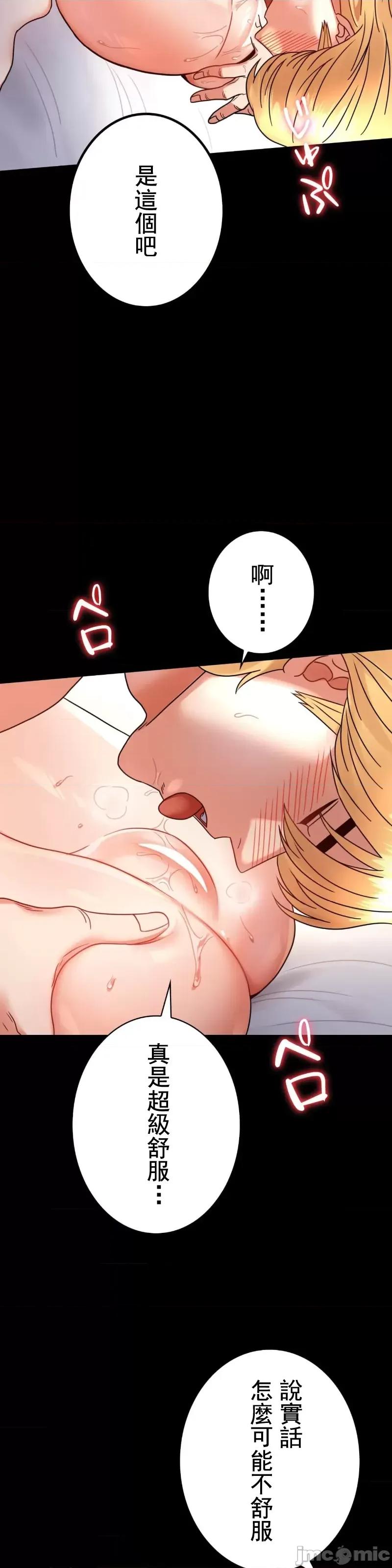 完美妻子的背叛 婚外情概率 47 第24页