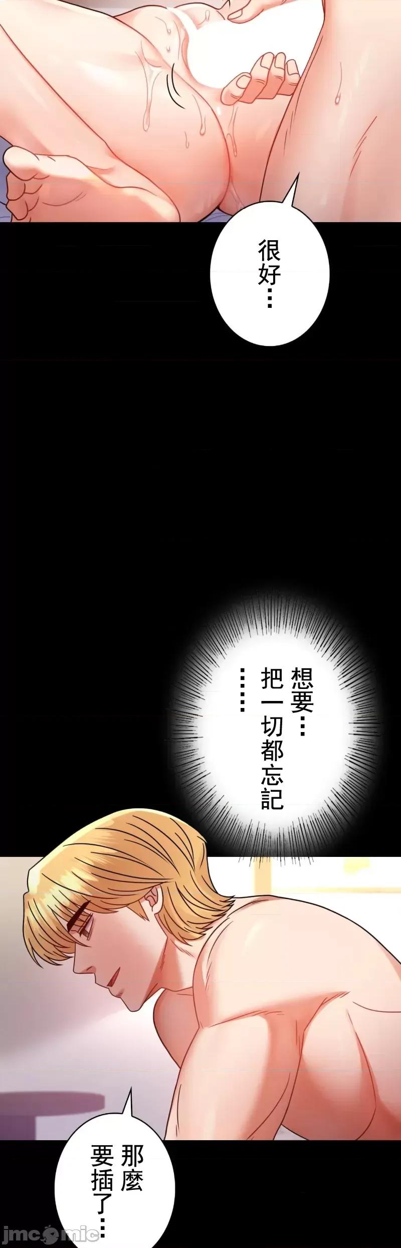 完美妻子的背叛 婚外情概率 47 第28页