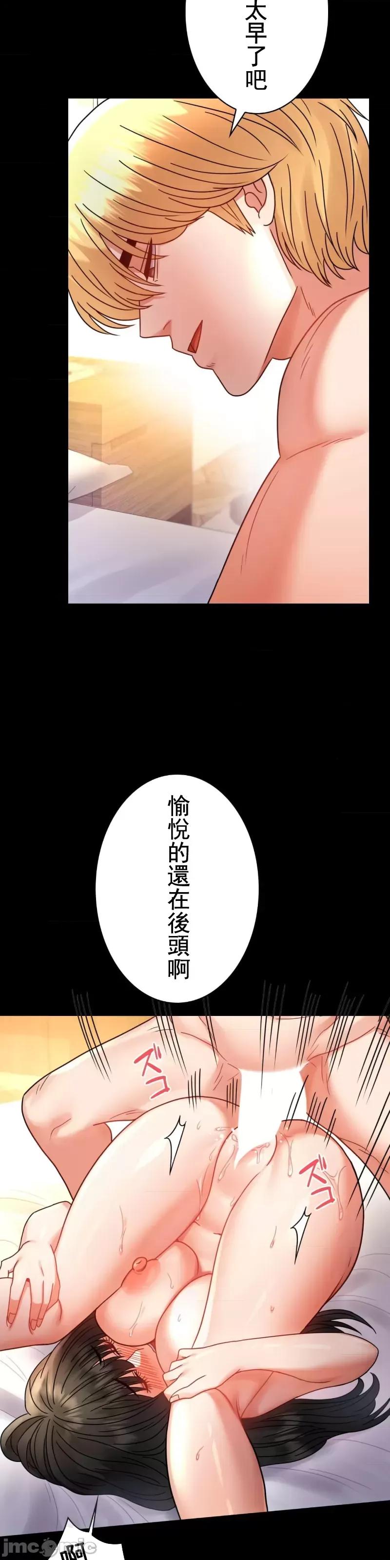 完美妻子的背叛 婚外情概率 47 第32页