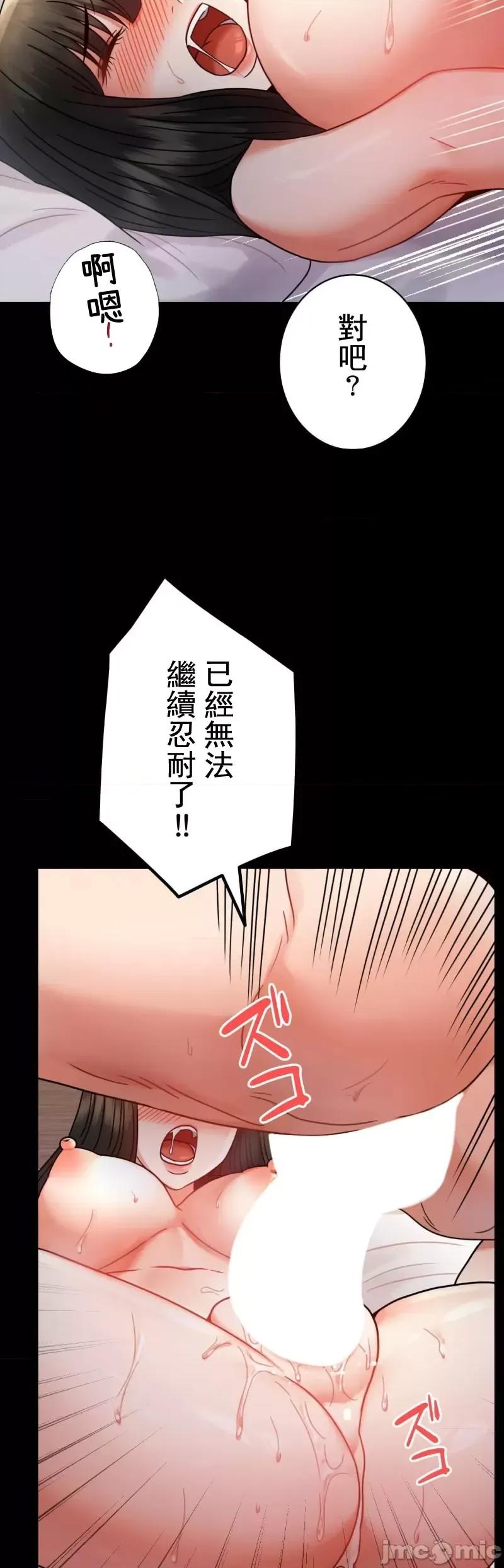 完美妻子的背叛 婚外情概率 47 第37页