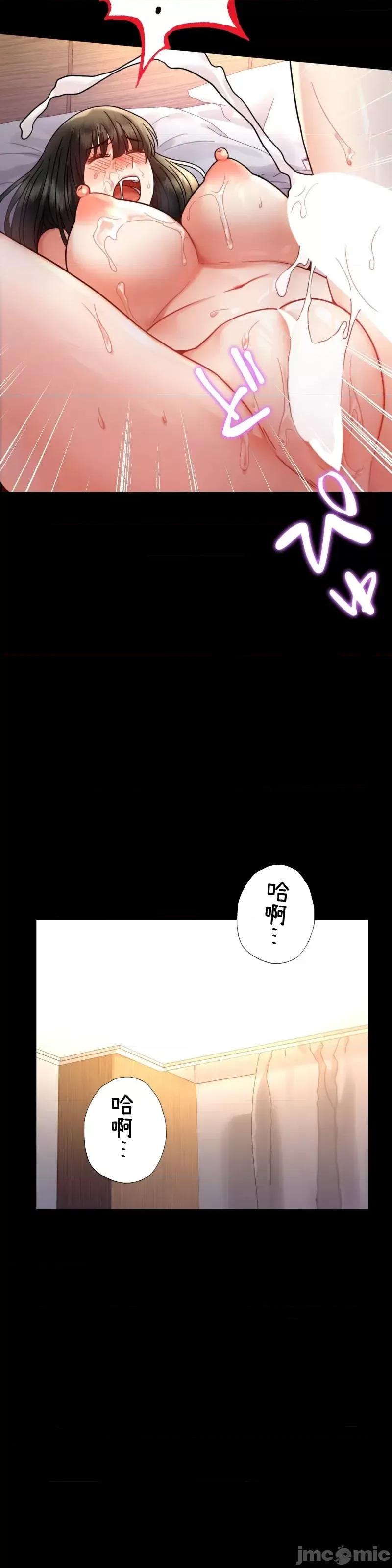完美妻子的背叛 婚外情概率 47 第39页
