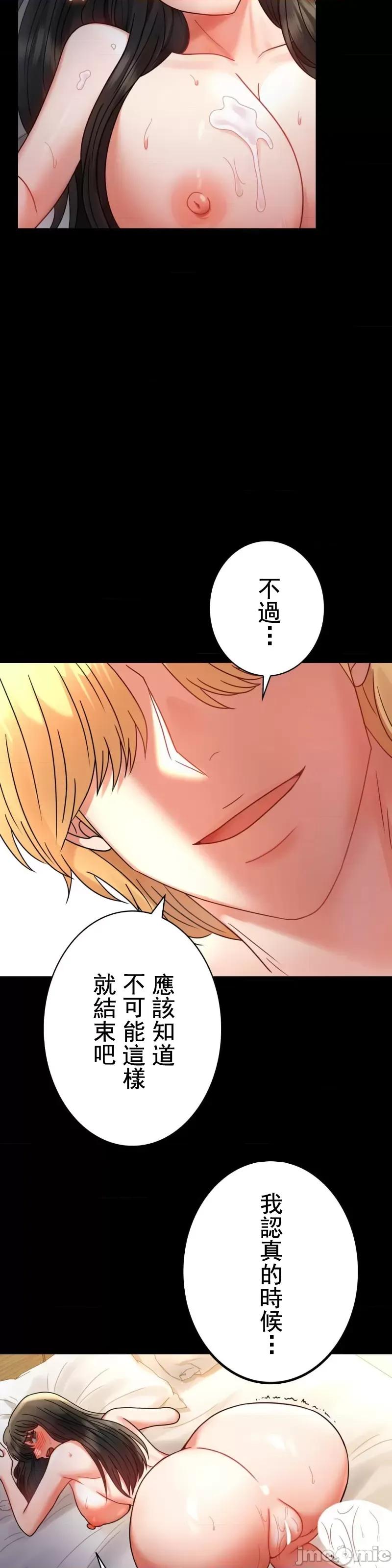 完美妻子的背叛 婚外情概率 47 第41页