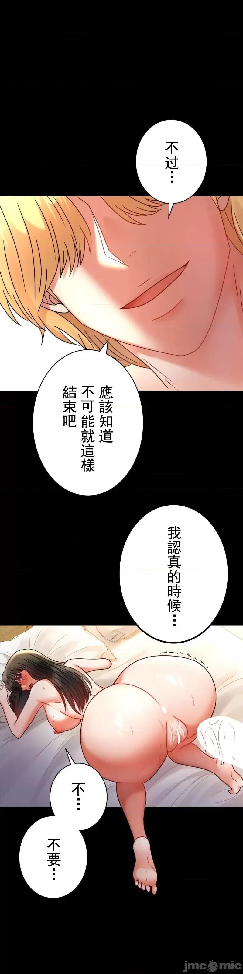 完美妻子的背叛 婚外情概率 48 第1页
