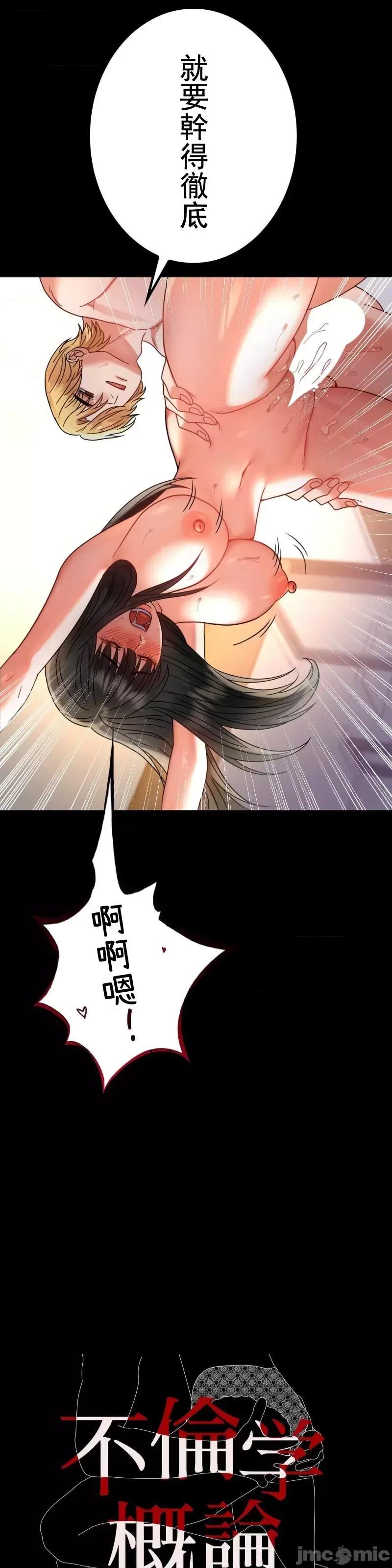 完美妻子的背叛 婚外情概率 48 第2页