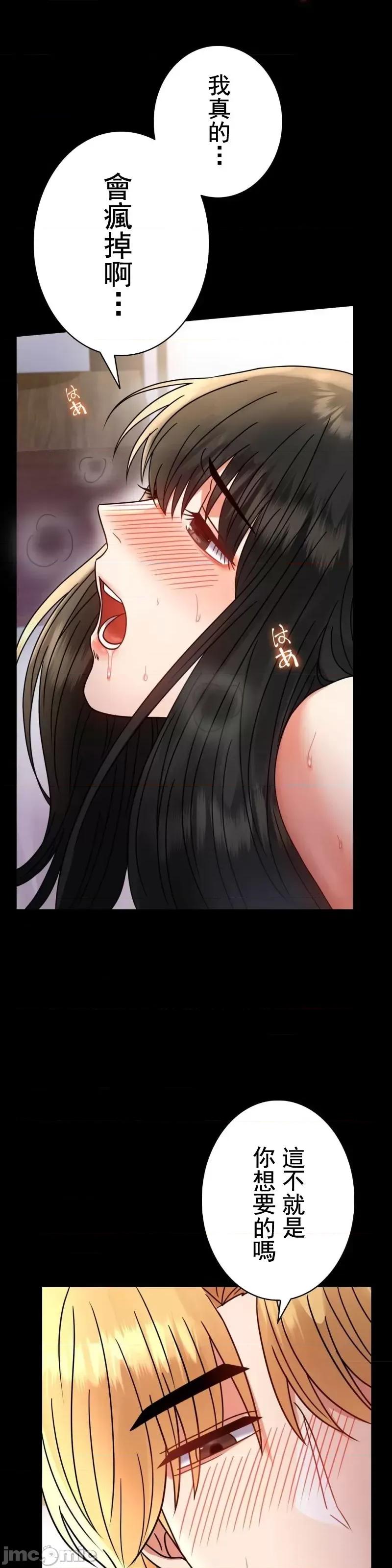 完美妻子的背叛 婚外情概率 48 第7页
