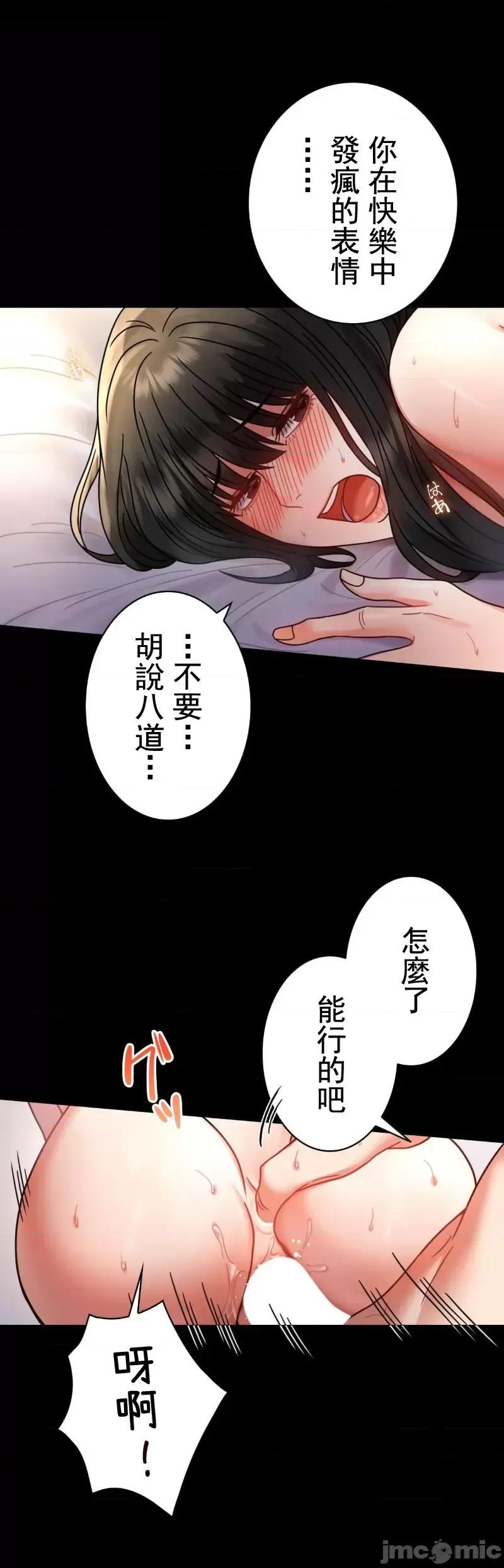 完美妻子的背叛 婚外情概率 48 第9页