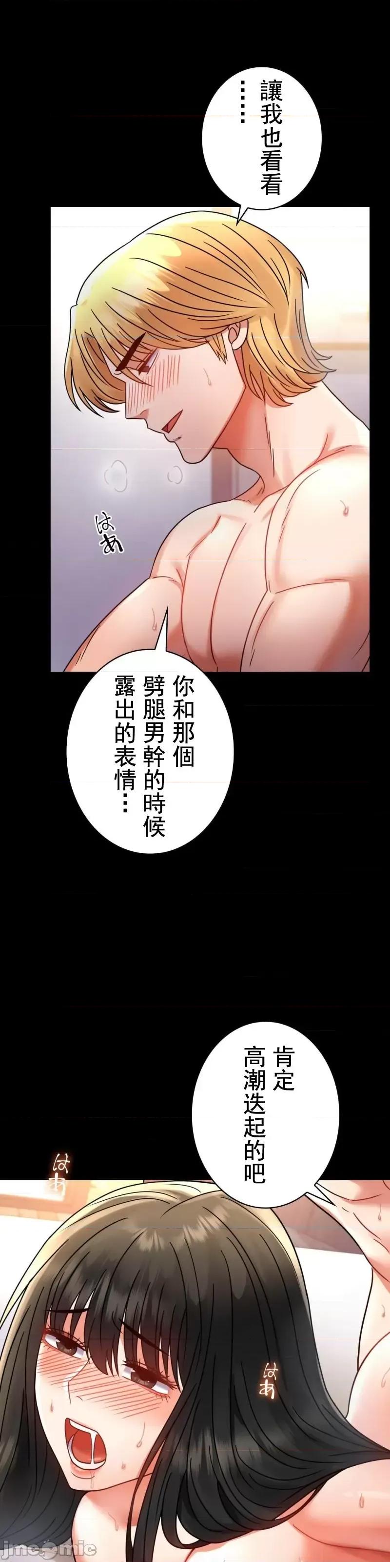 完美妻子的背叛 婚外情概率 48 第10页