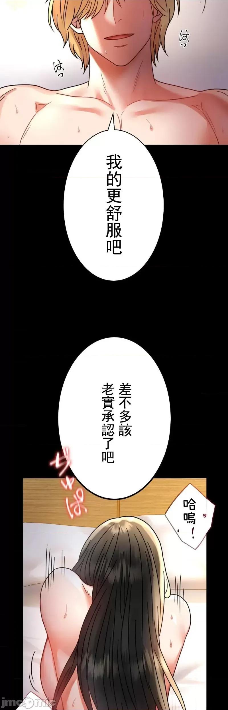 完美妻子的背叛 婚外情概率 48 第15页