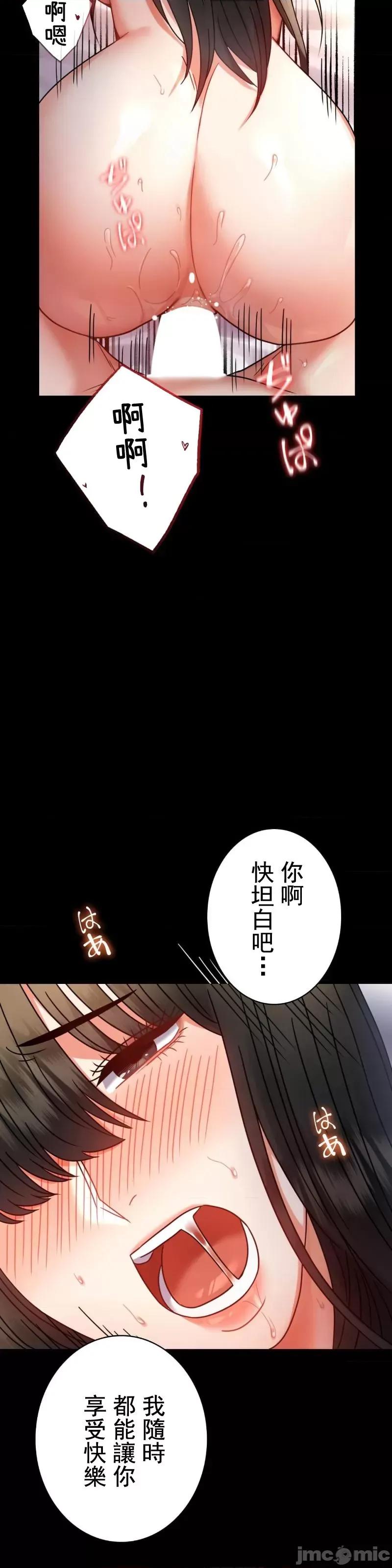 完美妻子的背叛 婚外情概率 48 第16页