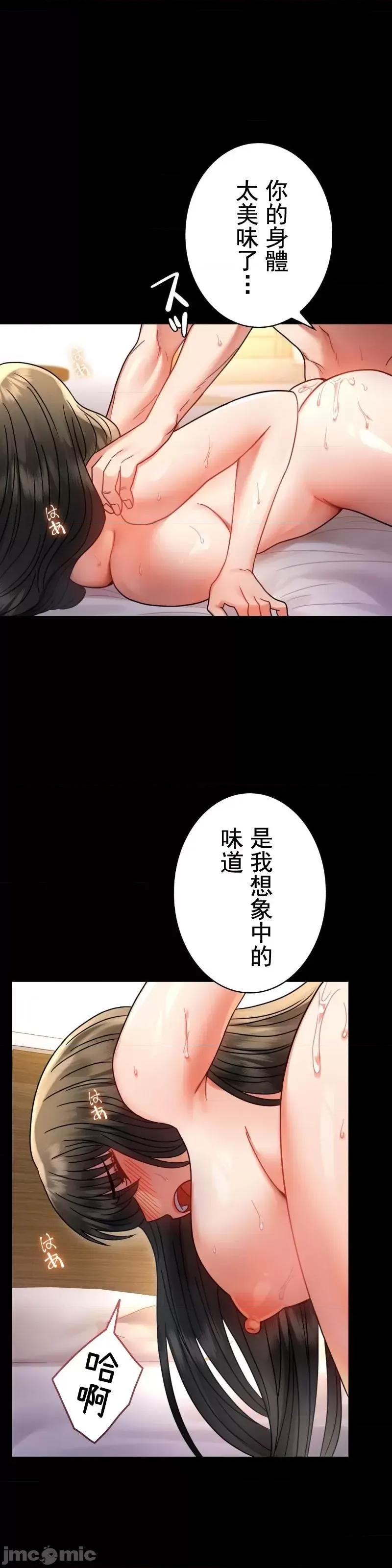 完美妻子的背叛 婚外情概率 48 第17页
