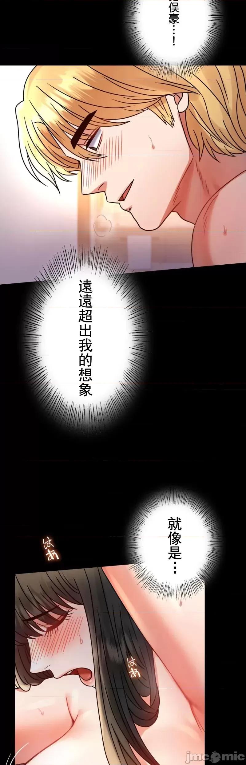 完美妻子的背叛 婚外情概率 48 第21页