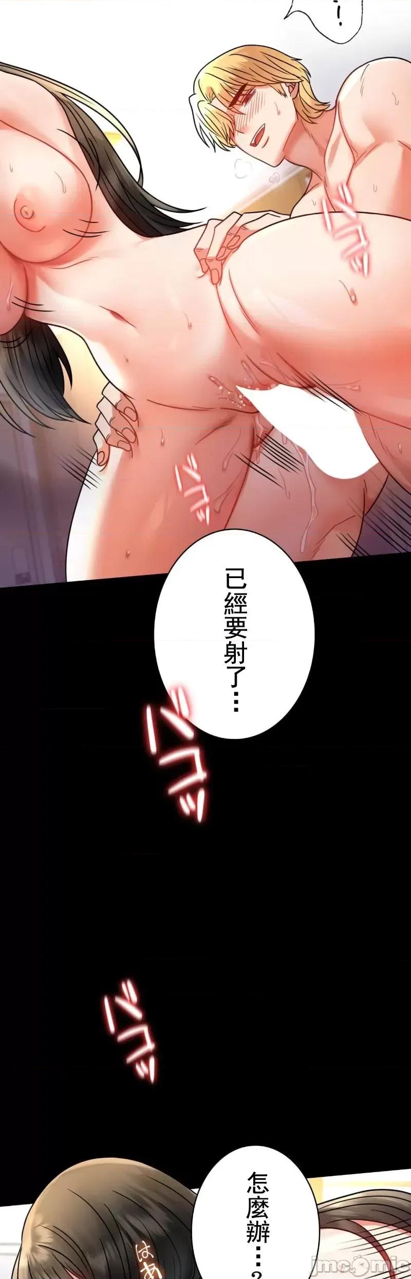 完美妻子的背叛 婚外情概率 48 第24页