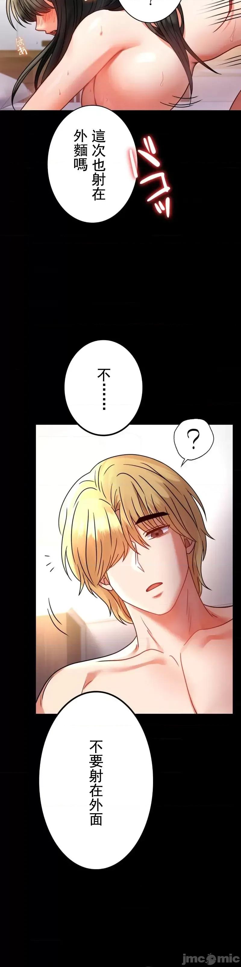 完美妻子的背叛 婚外情概率 48 第25页