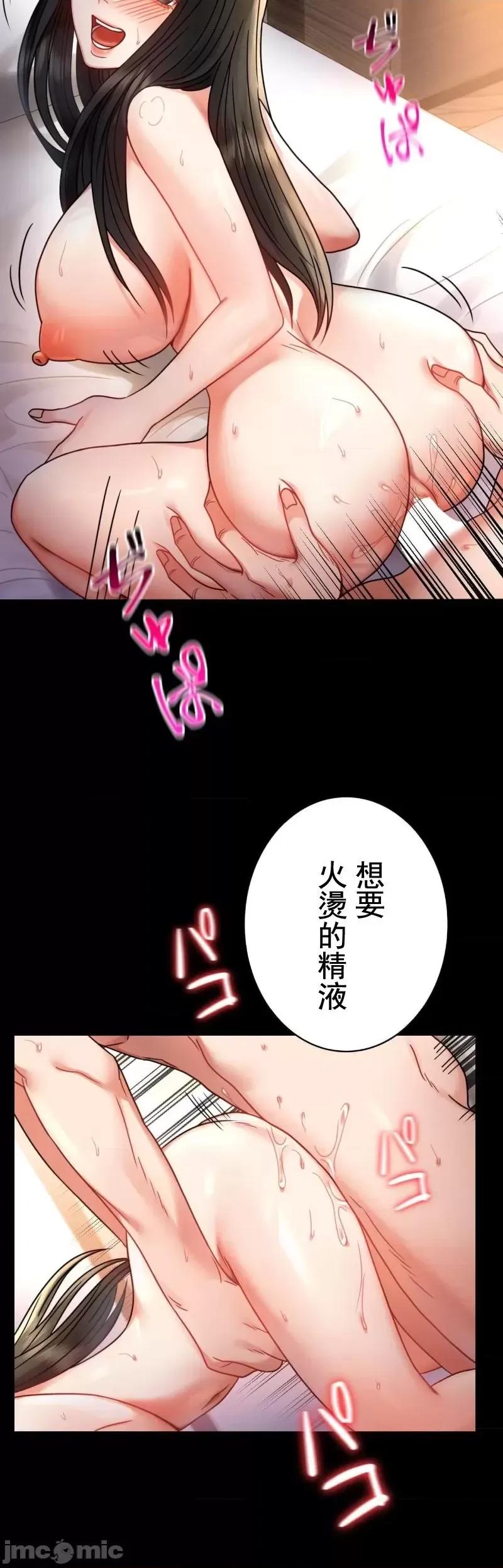 完美妻子的背叛 婚外情概率 48 第27页