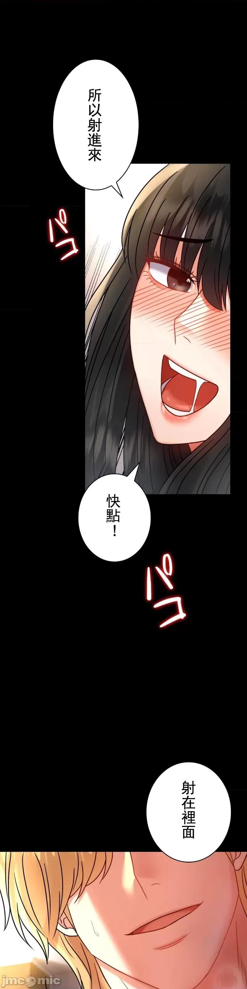 完美妻子的背叛 婚外情概率 48 第28页