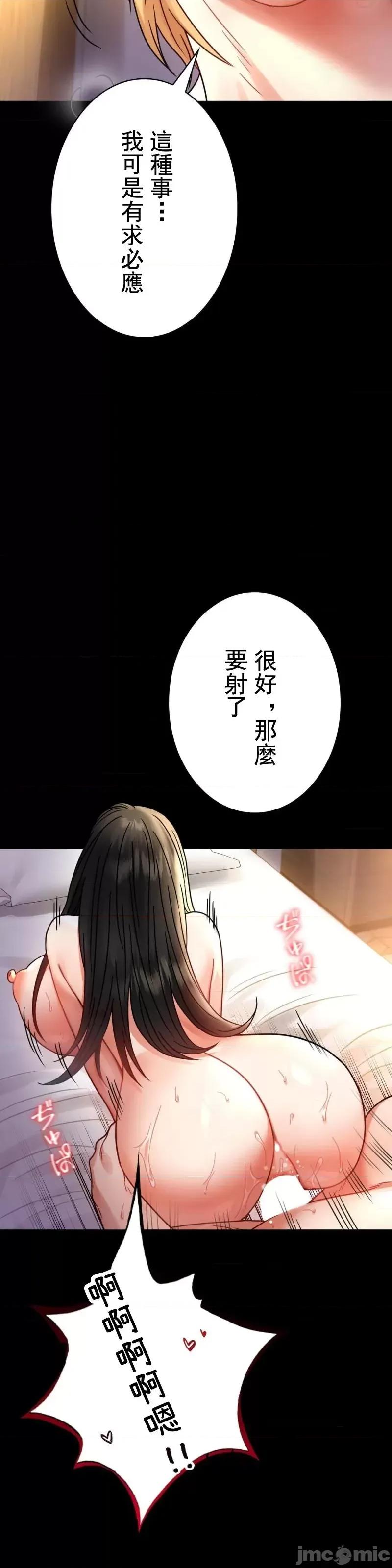 完美妻子的背叛 婚外情概率 48 第29页