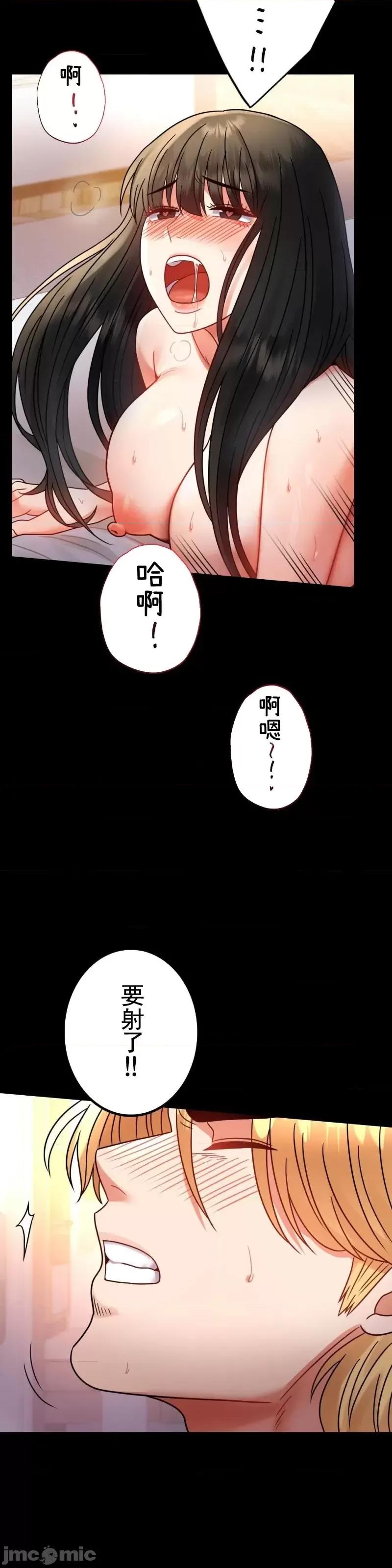 完美妻子的背叛 婚外情概率 48 第31页
