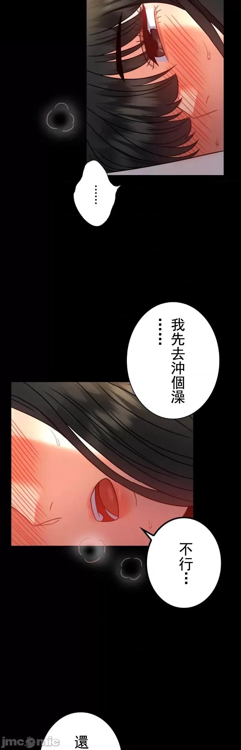 完美妻子的背叛 婚外情概率 48 第36页