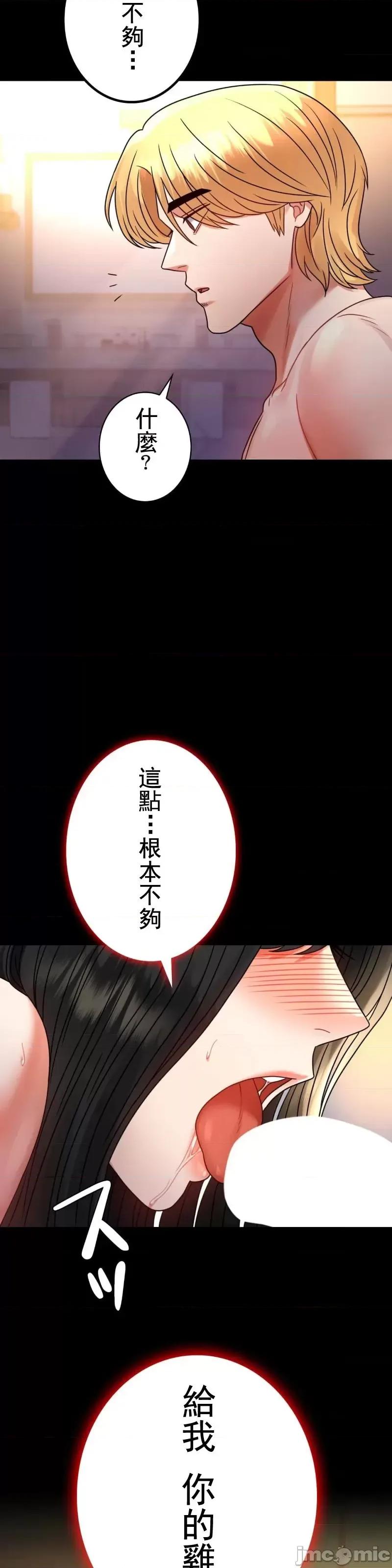 完美妻子的背叛 婚外情概率 48 第37页