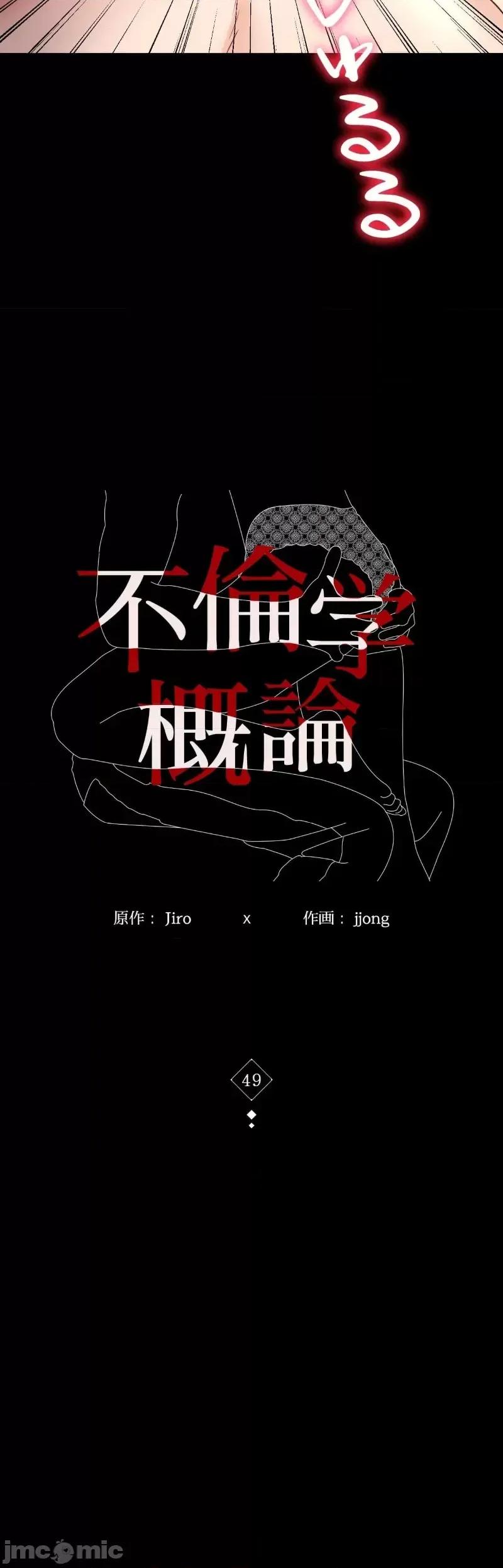完美妻子的背叛 婚外情概率 49 第3页