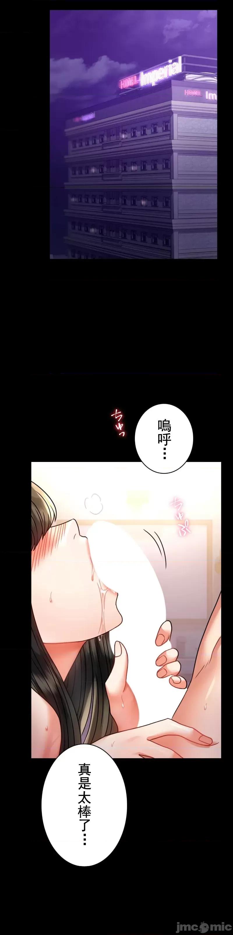 完美妻子的背叛 婚外情概率 49 第4页