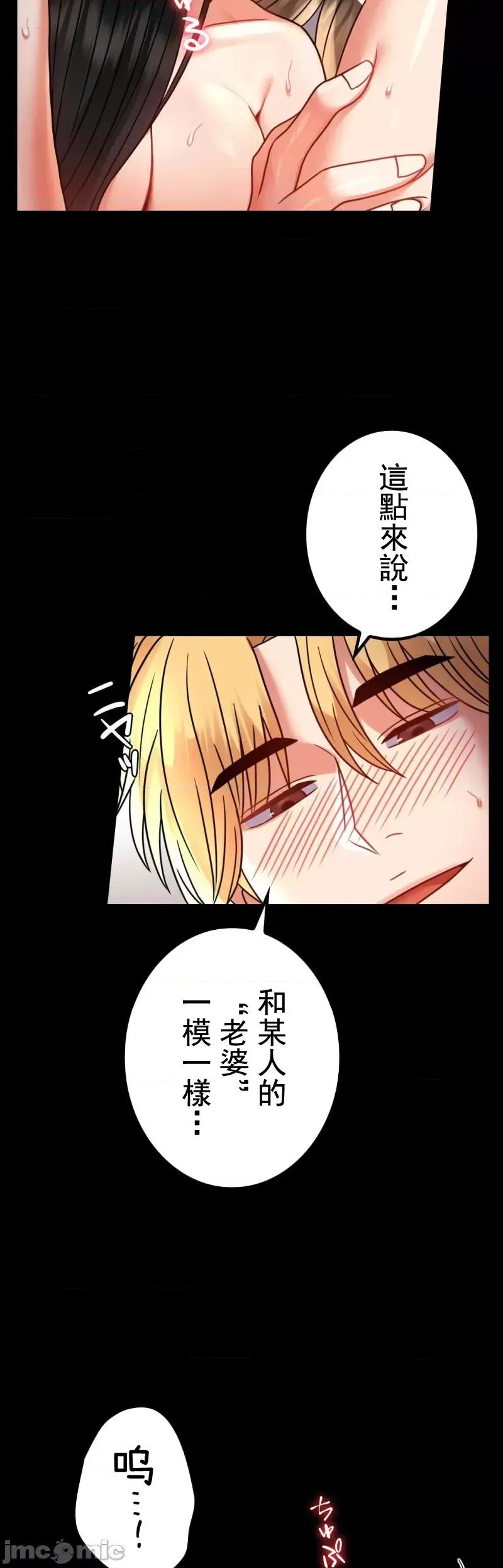完美妻子的背叛 婚外情概率 49 第6页
