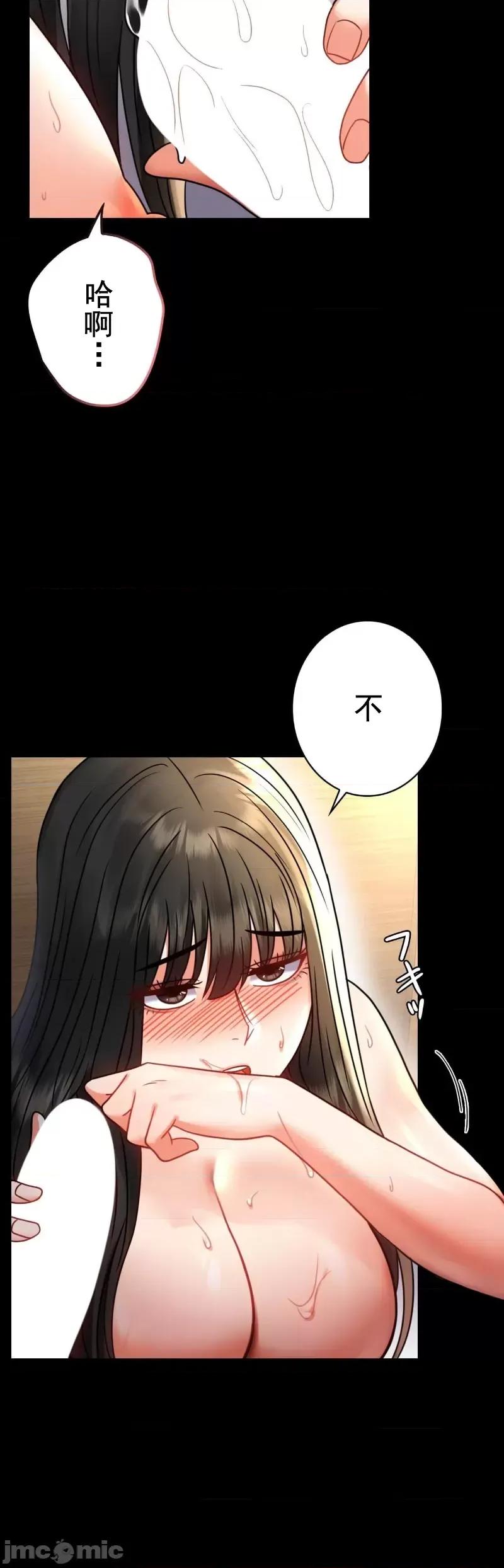 完美妻子的背叛 婚外情概率 49 第9页