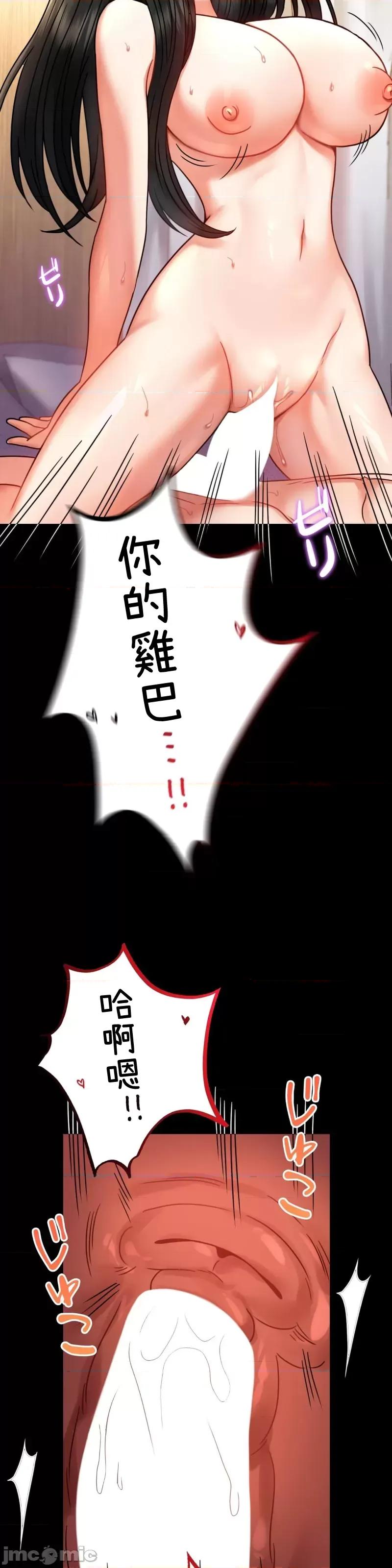 完美妻子的背叛 婚外情概率 49 第13页