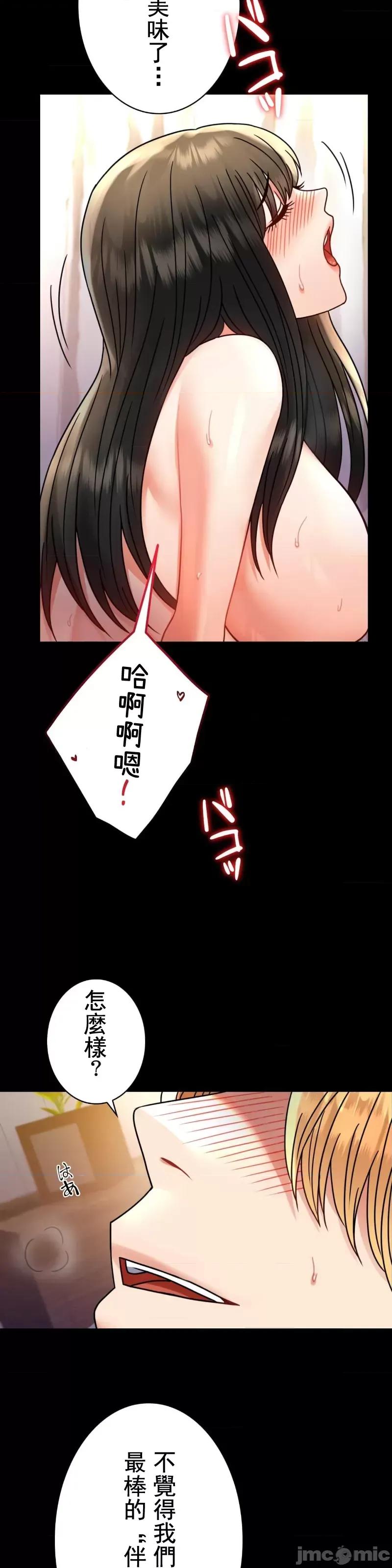 完美妻子的背叛 婚外情概率 49 第17页