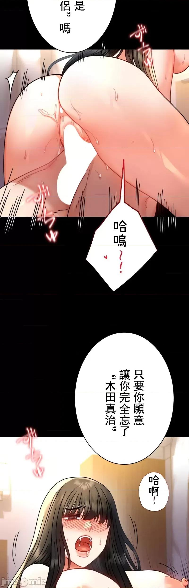 完美妻子的背叛 婚外情概率 49 第18页