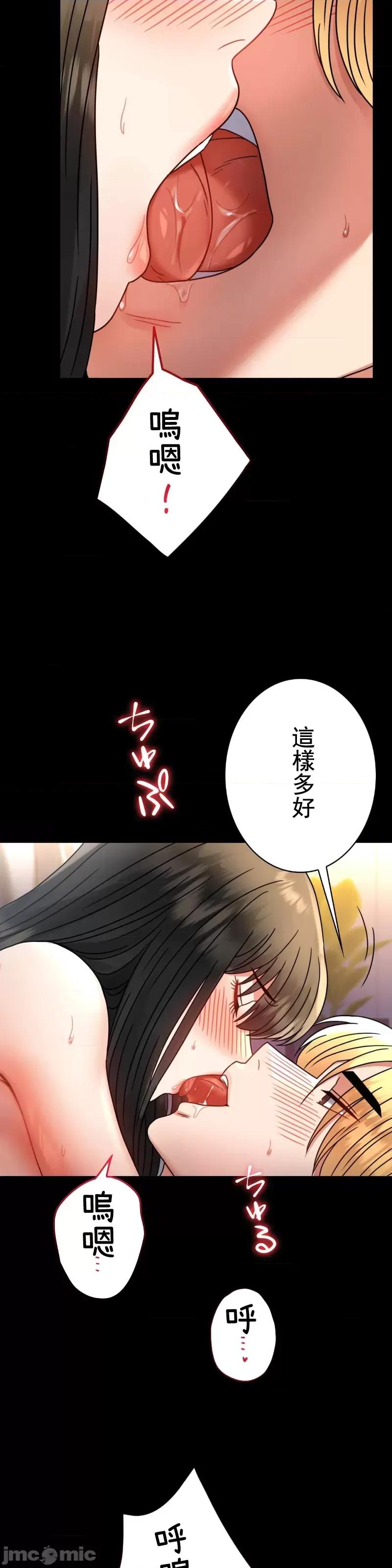 完美妻子的背叛 婚外情概率 49 第20页