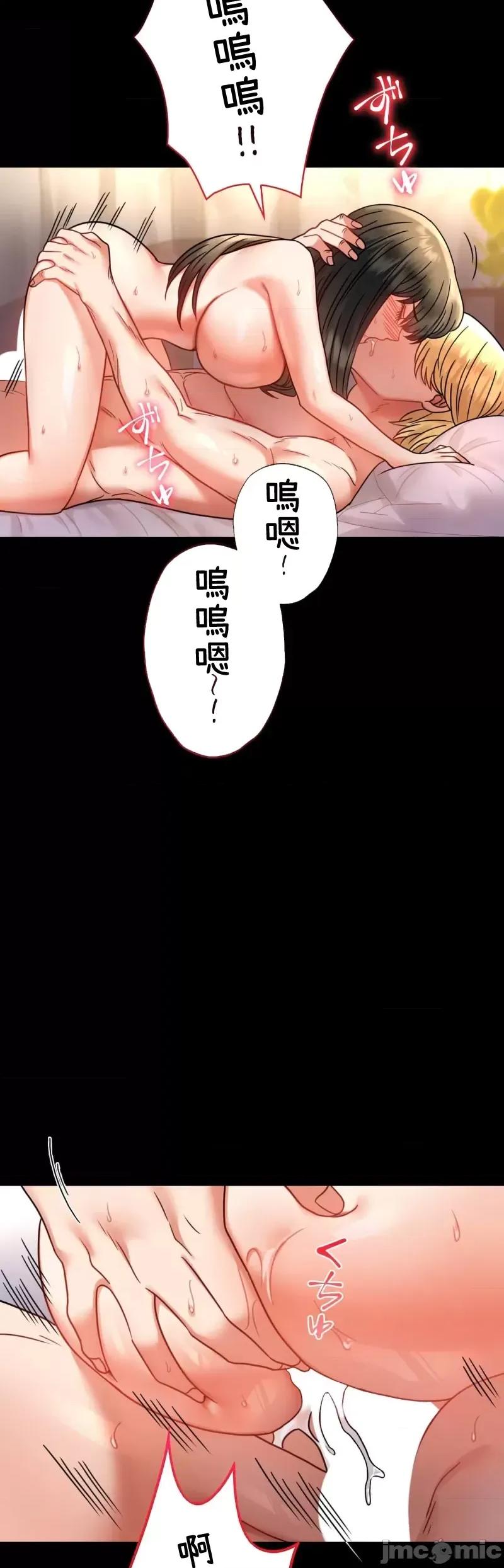 完美妻子的背叛 婚外情概率 49 第21页