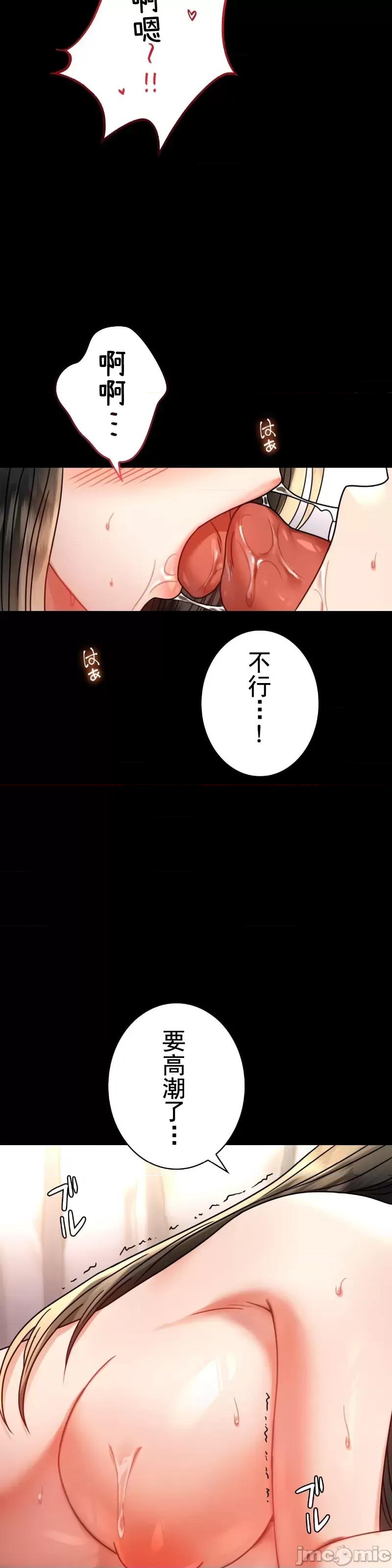 完美妻子的背叛 婚外情概率 49 第22页
