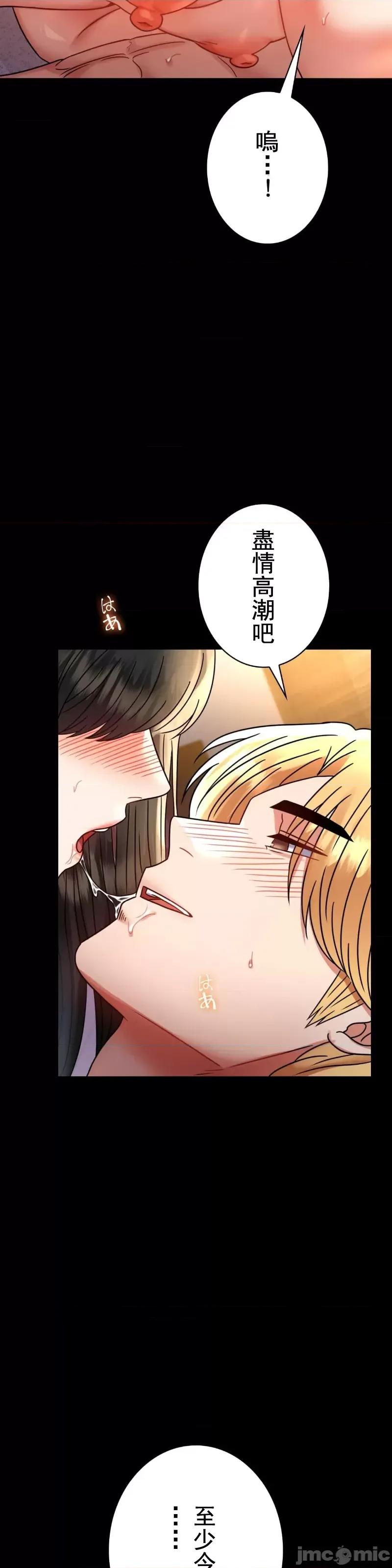 完美妻子的背叛 婚外情概率 49 第23页