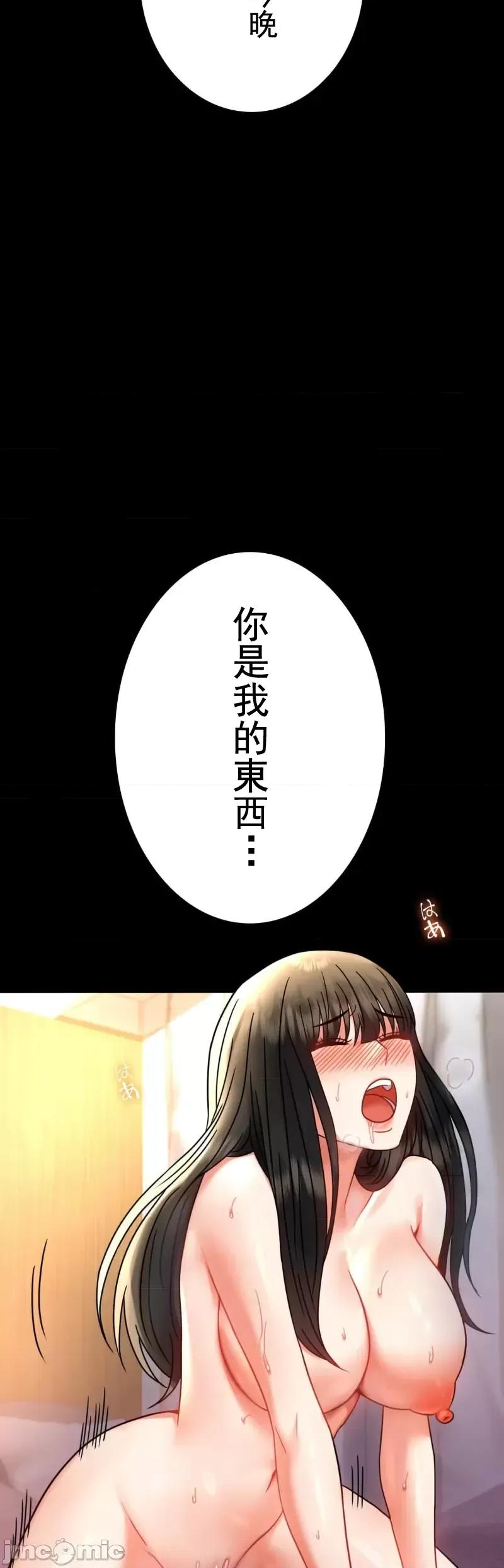 完美妻子的背叛 婚外情概率 49 第24页