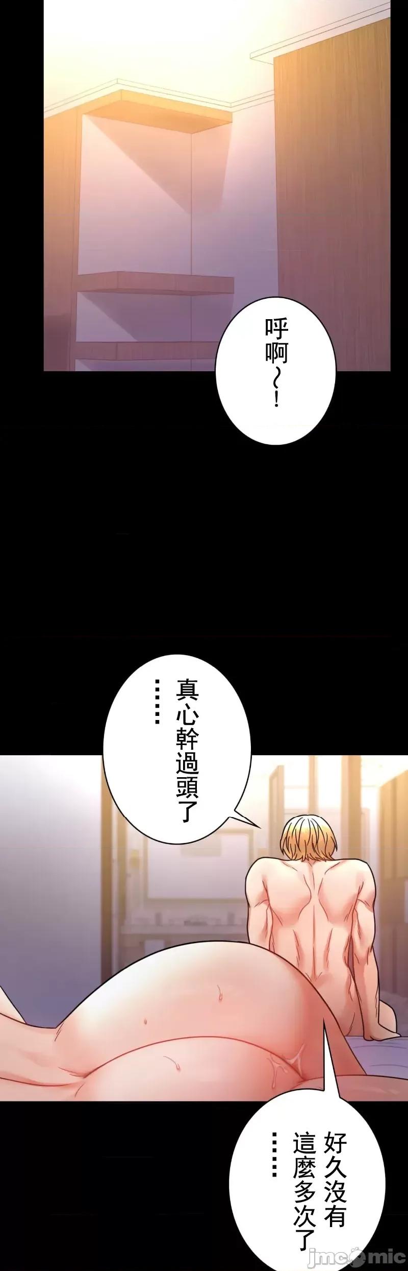 完美妻子的背叛 婚外情概率 49 第30页