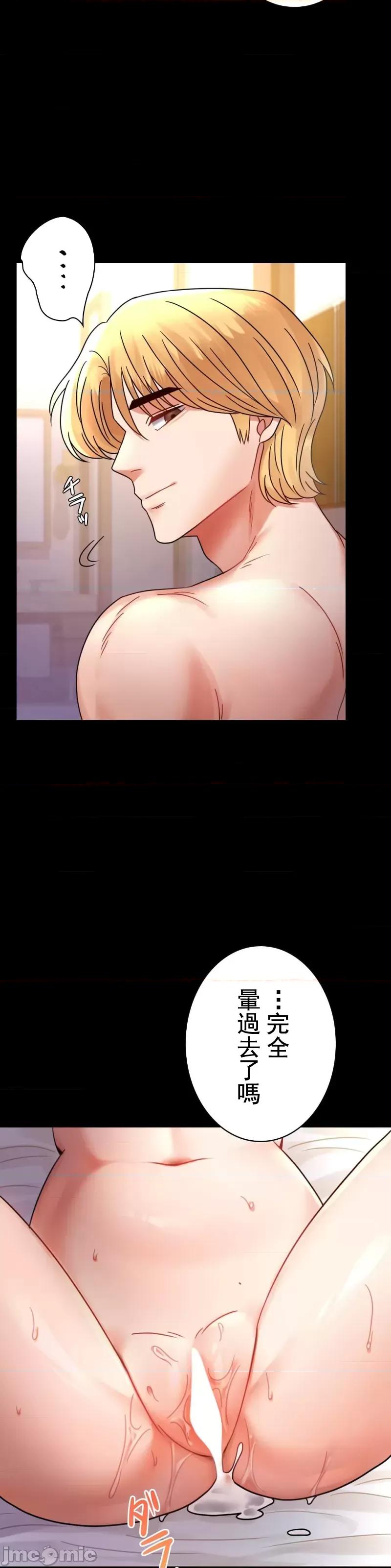 完美妻子的背叛 婚外情概率 49 第31页