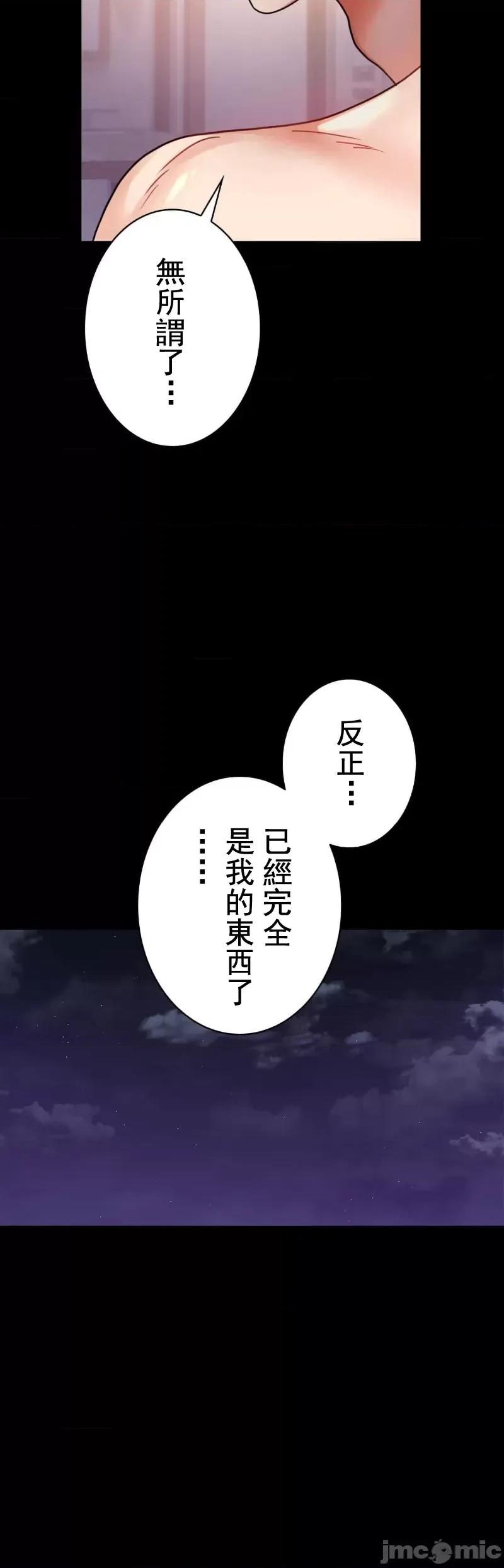 完美妻子的背叛 婚外情概率 49 第33页