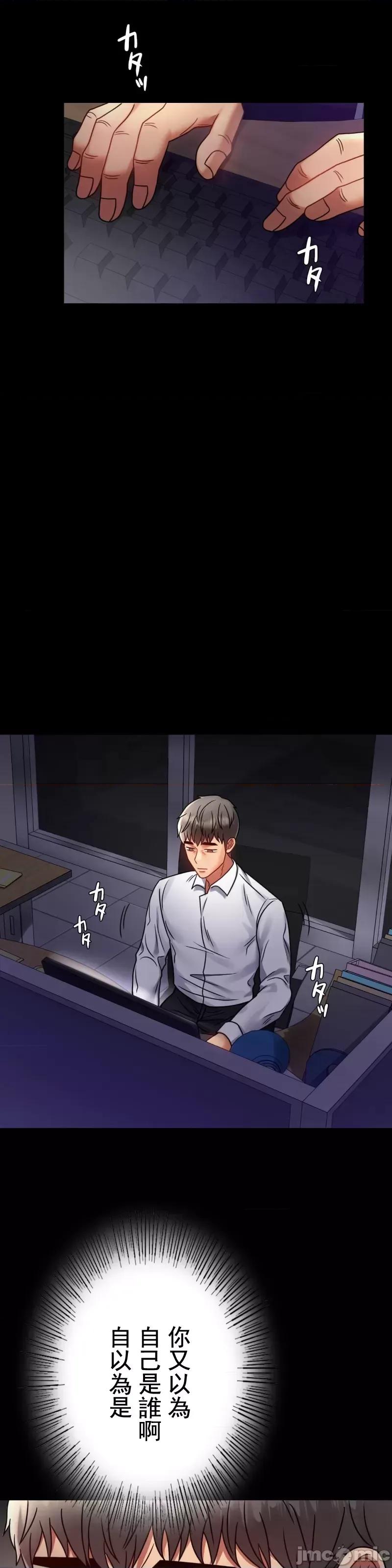 完美妻子的背叛 婚外情概率 49 第35页