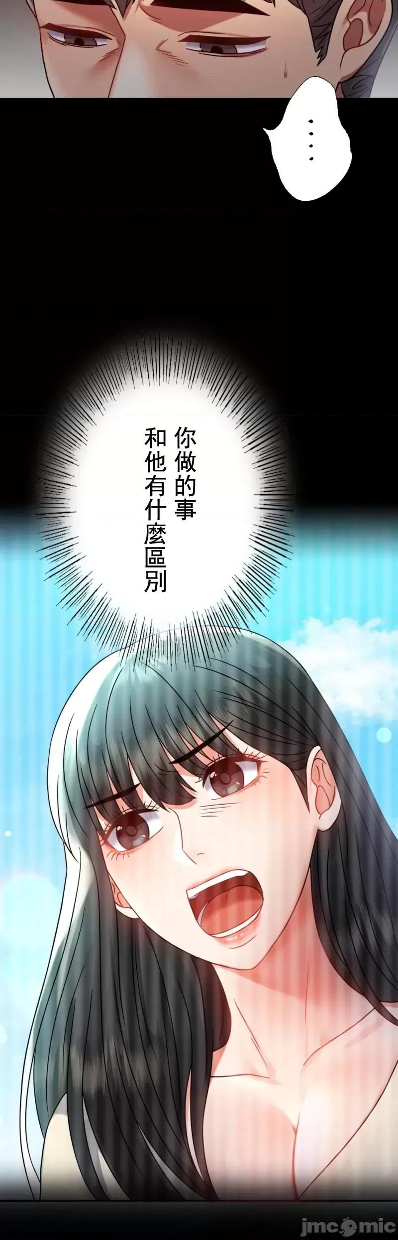 完美妻子的背叛 婚外情概率 49 第36页