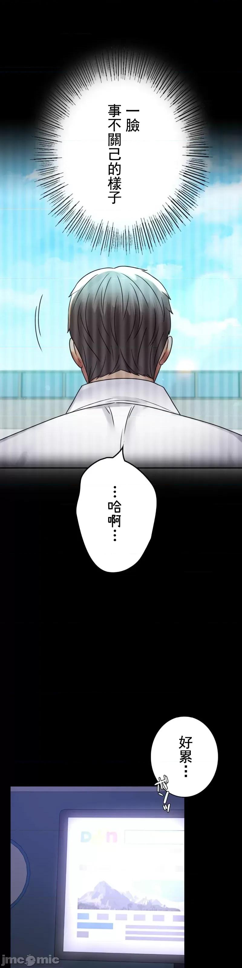 完美妻子的背叛 婚外情概率 49 第37页