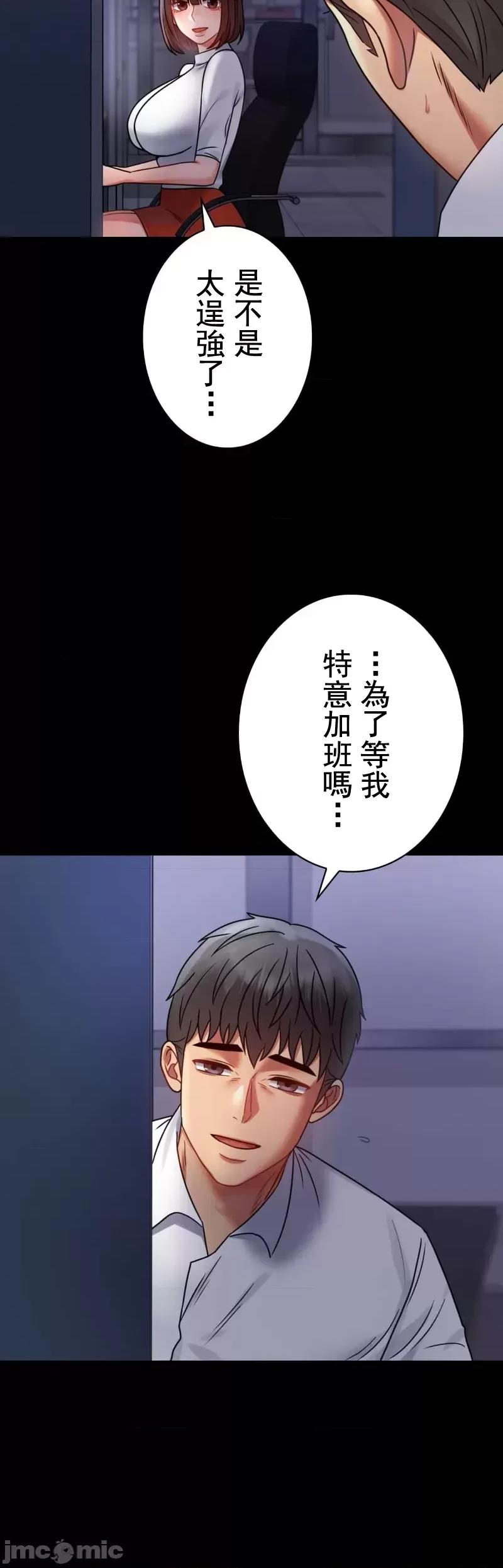完美妻子的背叛 婚外情概率 49 第39页