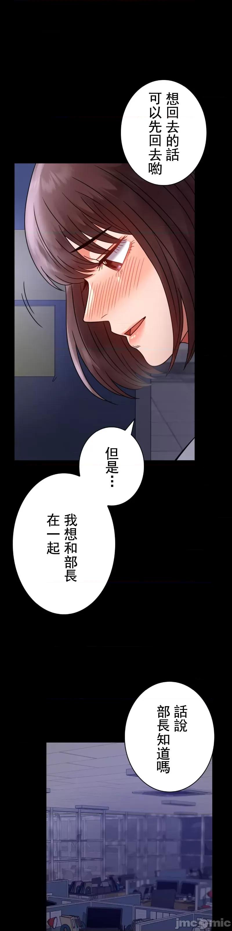 完美妻子的背叛 婚外情概率 49 第40页
