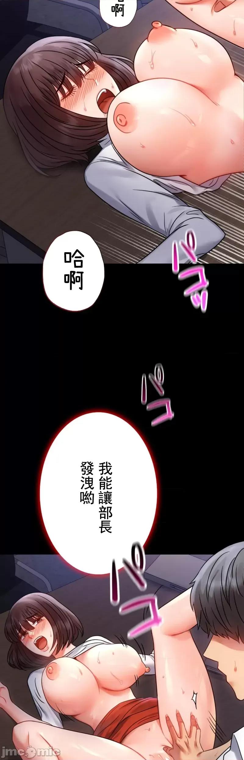 完美妻子的背叛 婚外情概率 49 第42页