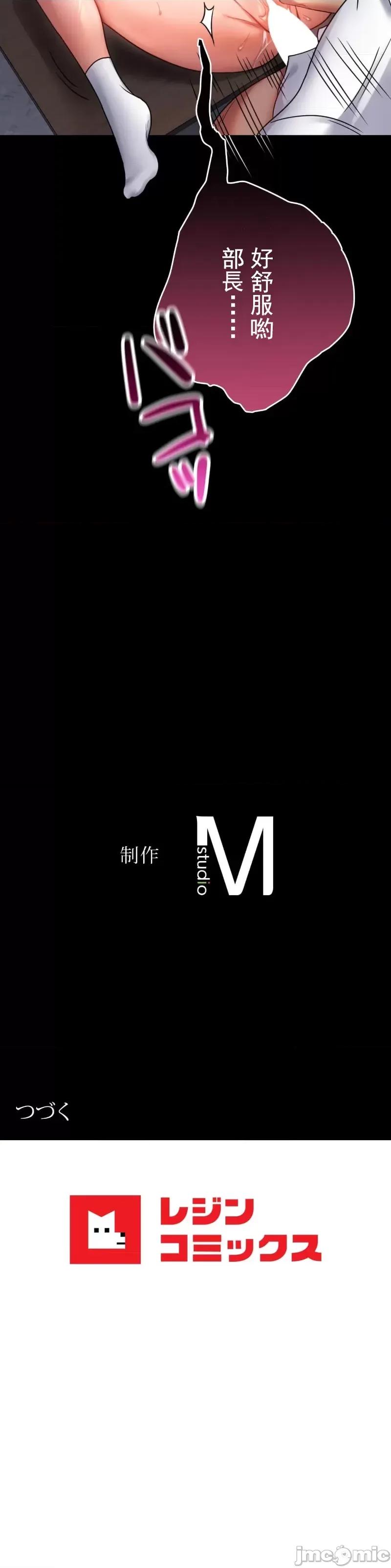 完美妻子的背叛 婚外情概率 49 第43页
