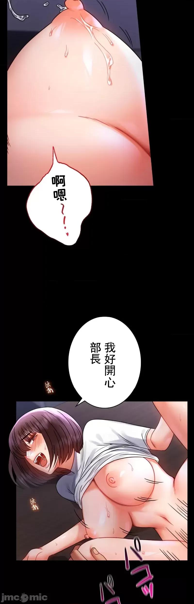 完美妻子的背叛 婚外情概率 50 第10页