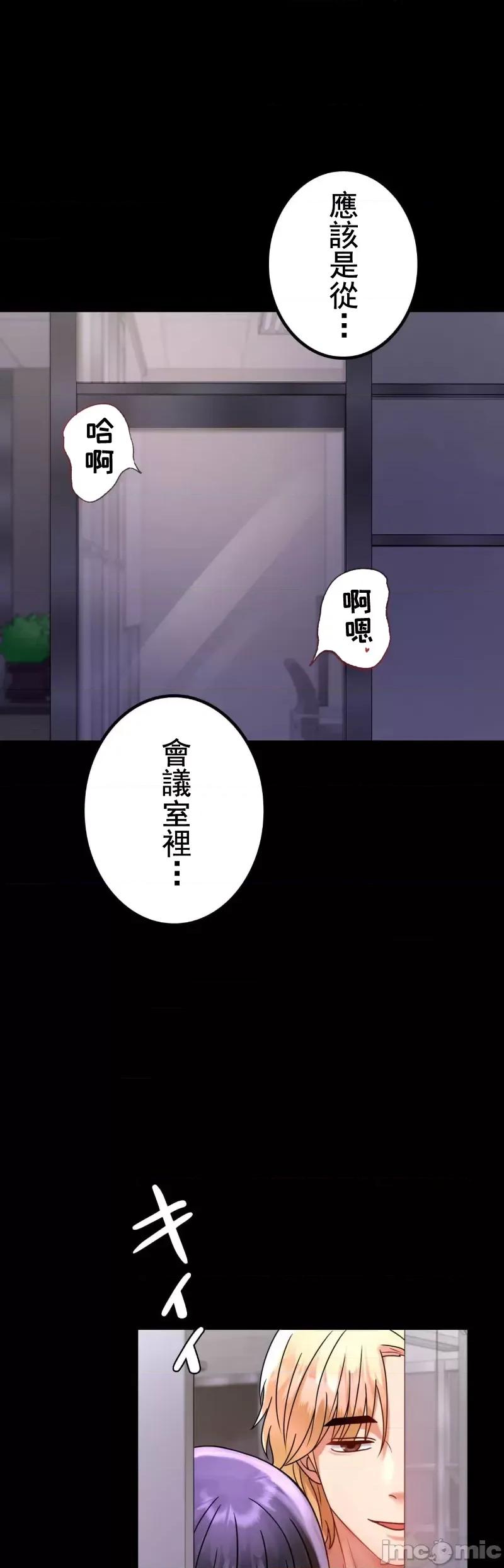 完美妻子的背叛 婚外情概率 52 第10页