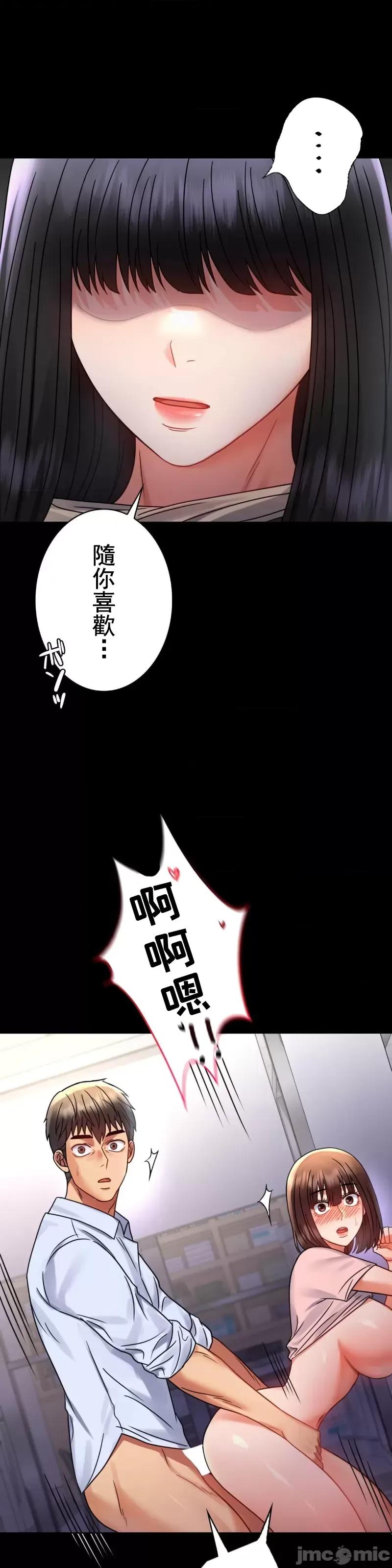 完美妻子的背叛 婚外情概率 52 第20页