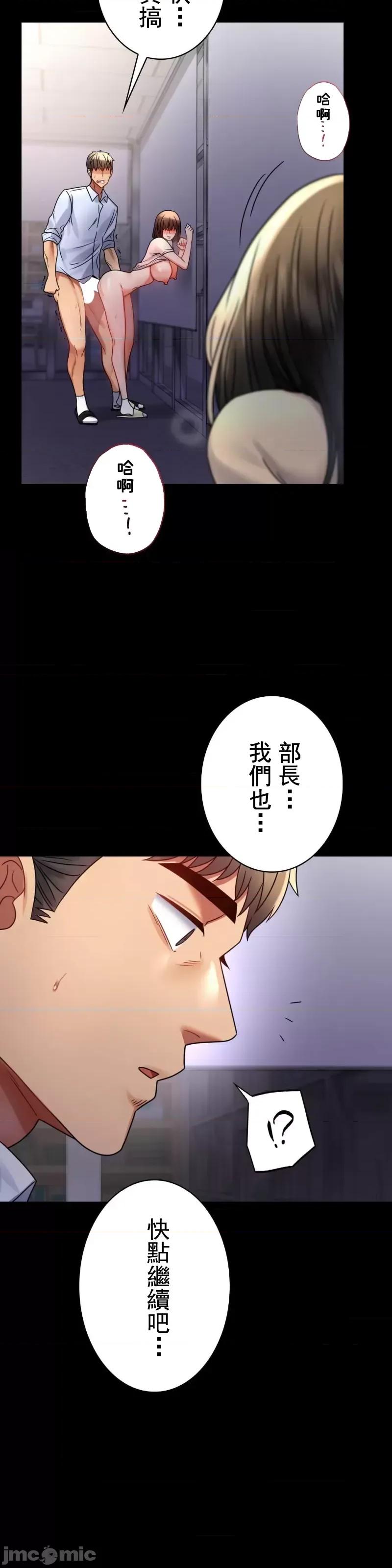 完美妻子的背叛 婚外情概率 52 第30页